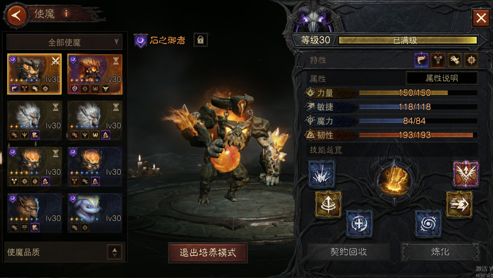 AH42389暗黑不朽账号详情图26