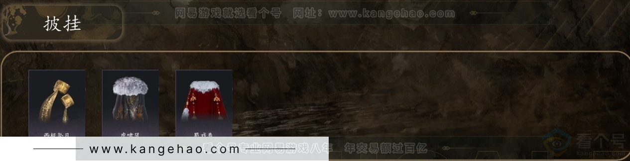 YYS31550燕云十六声账号详情图6