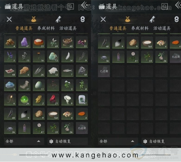 YYS31550燕云十六声账号详情图14