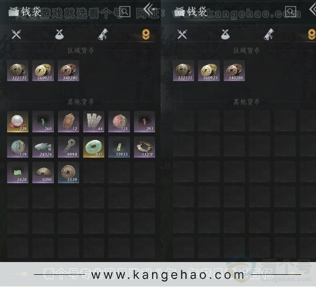 YYS31550燕云十六声账号详情图15