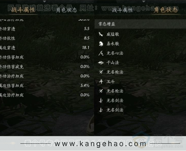 YYS31550燕云十六声账号详情图22
