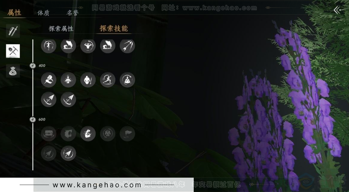YYS31550燕云十六声账号详情图26
