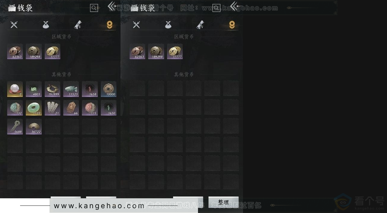 YYS31552燕云十六声账号详情图10