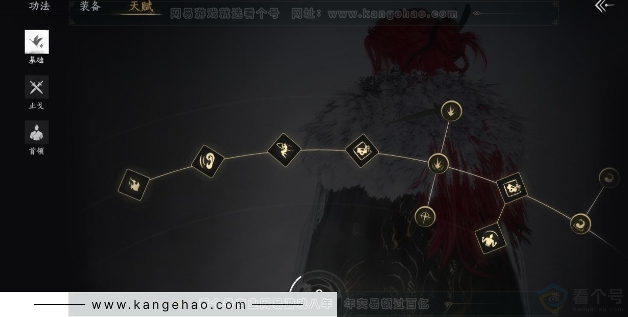 YYS31550燕云十六声账号详情图32