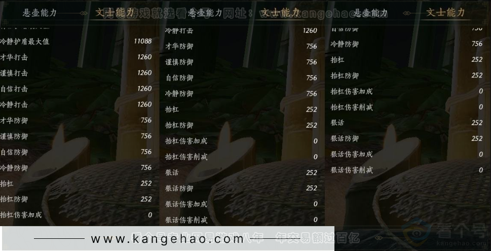 YYS31550燕云十六声账号详情图28