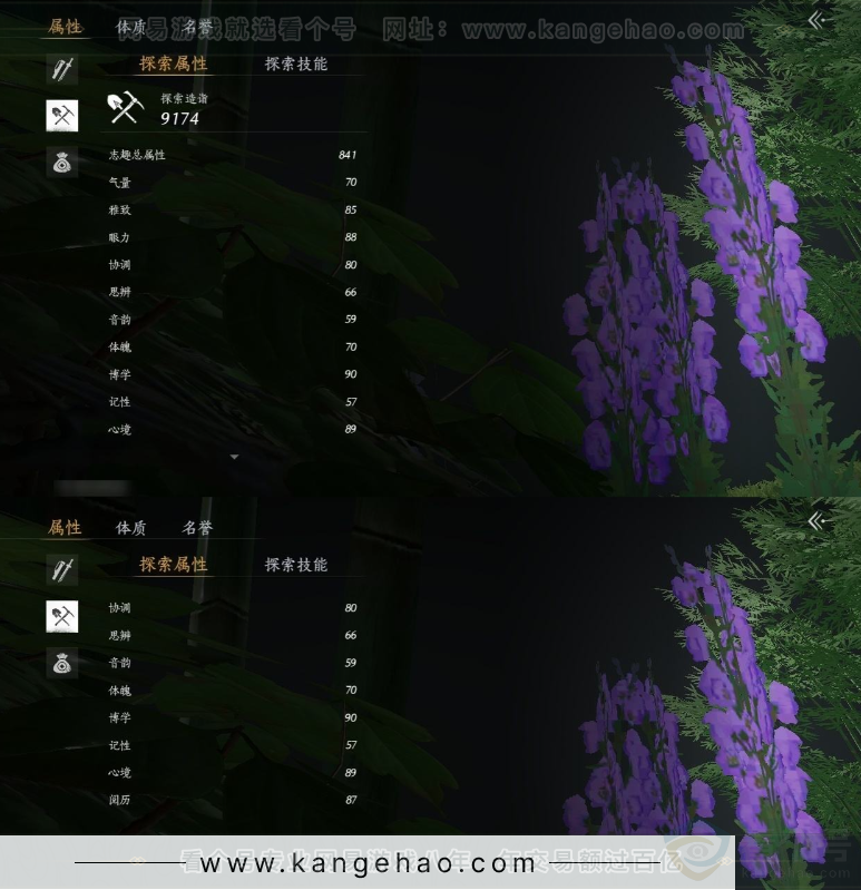 YYS31552燕云十六声账号详情图15