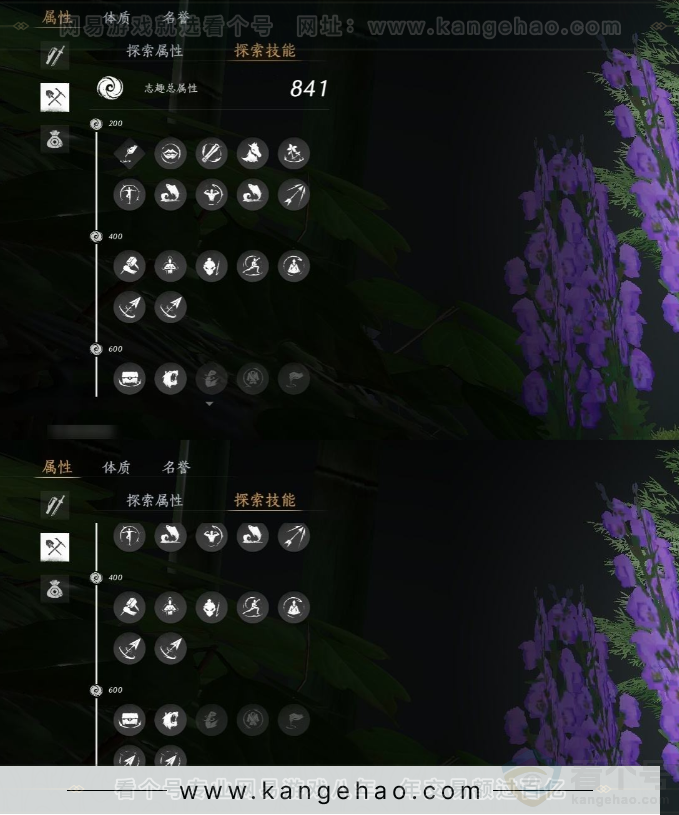 YYS31552燕云十六声账号详情图16