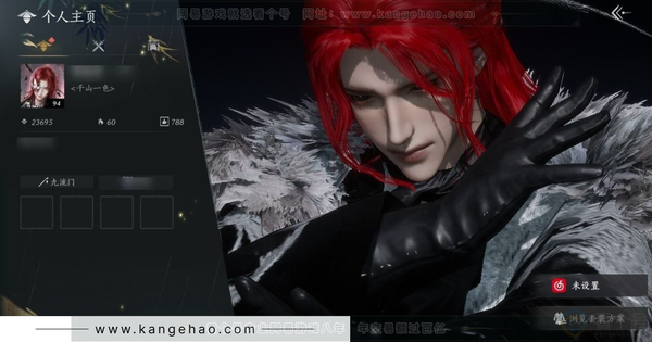 燕云十六声账号官服官服 男角色 等级：94 风华值：23695 武林造诣：2.768鹅 已用1八音窍 套装：红尘书/雪狸儿/金池鲤/梨花泪/舞花间/翠羽顾/问春何苦/丹雀/沧海龙吟/蜀戏春/玉山松/山水一砚/封侯...