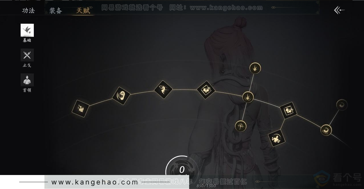 YYS31552燕云十六声账号详情图19