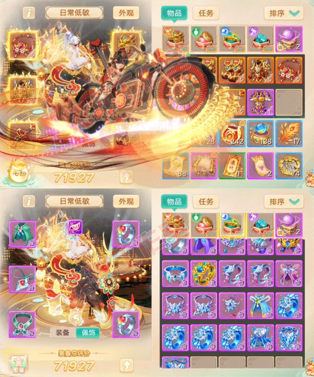 16549大话西游账号详情图1 16549大话西游账号详情图1