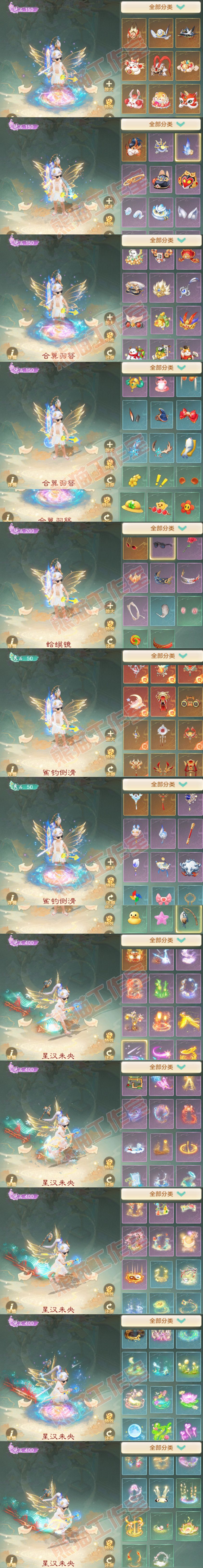 16549大话西游账号详情图16 16549大话西游账号详情图16
