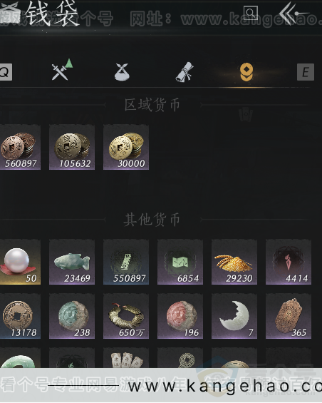 YYS31553燕云十六声账号详情图8