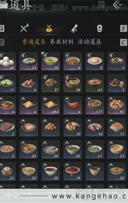 YYS31553燕云十六声账号详情图3