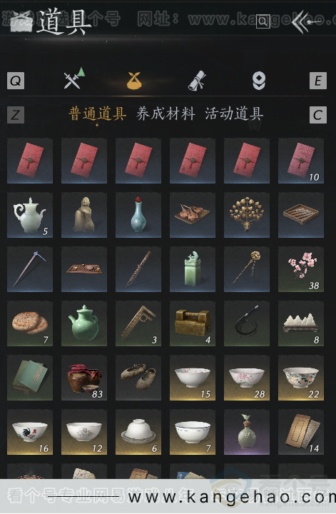 YYS31553燕云十六声账号详情图5