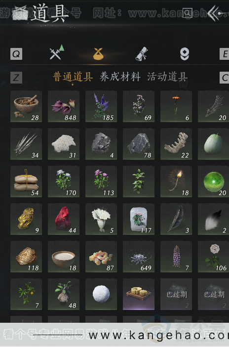YYS31553燕云十六声账号详情图7