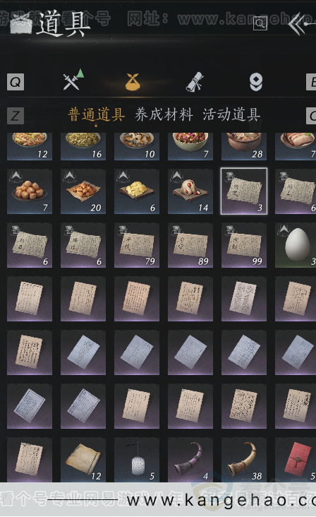 YYS31553燕云十六声账号详情图4