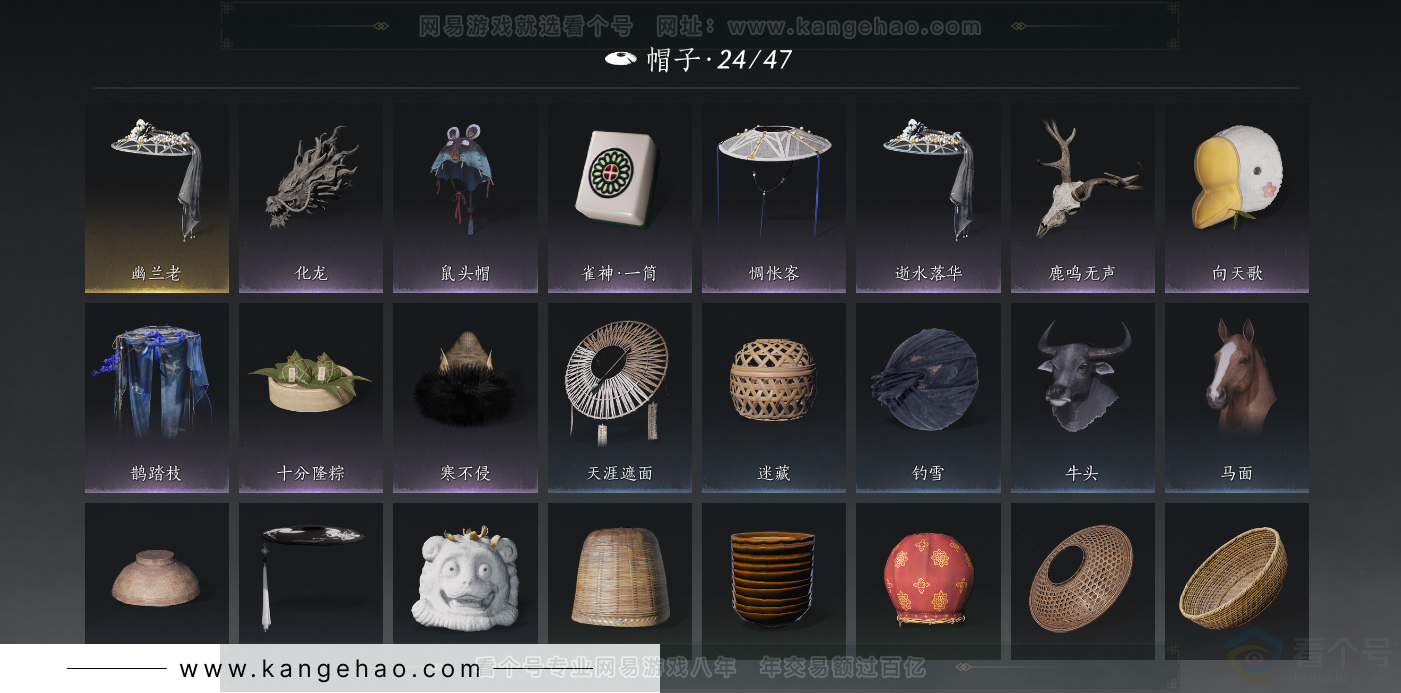 YYS31553燕云十六声账号详情图19