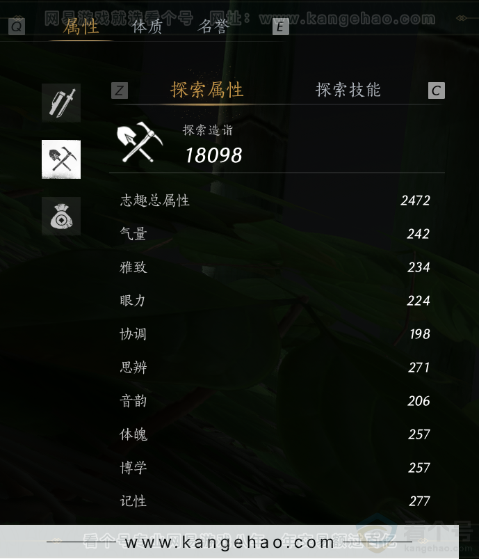 YYS31553燕云十六声账号详情图39