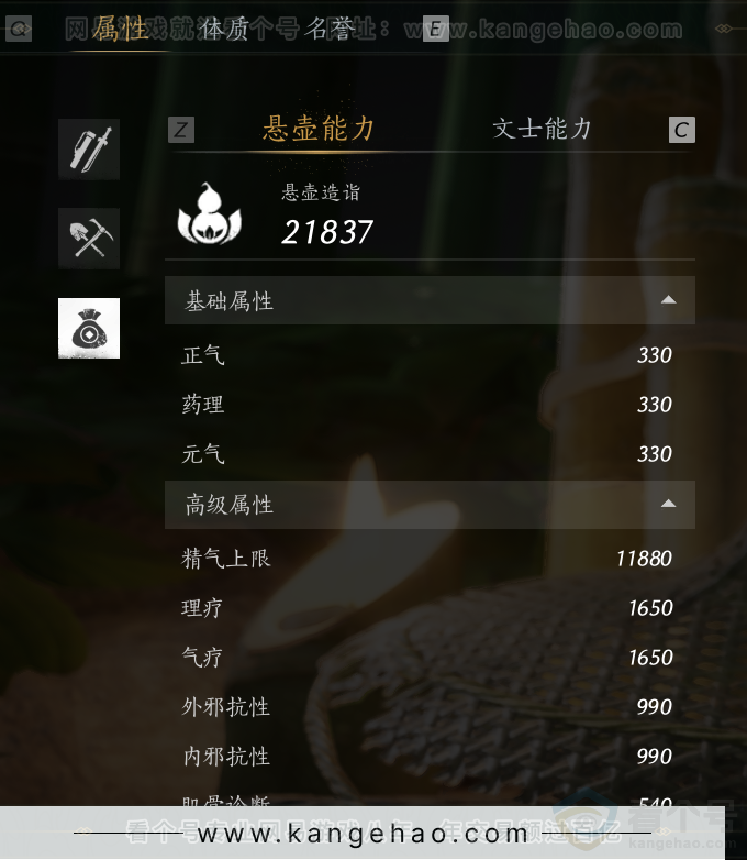 YYS31553燕云十六声账号详情图40