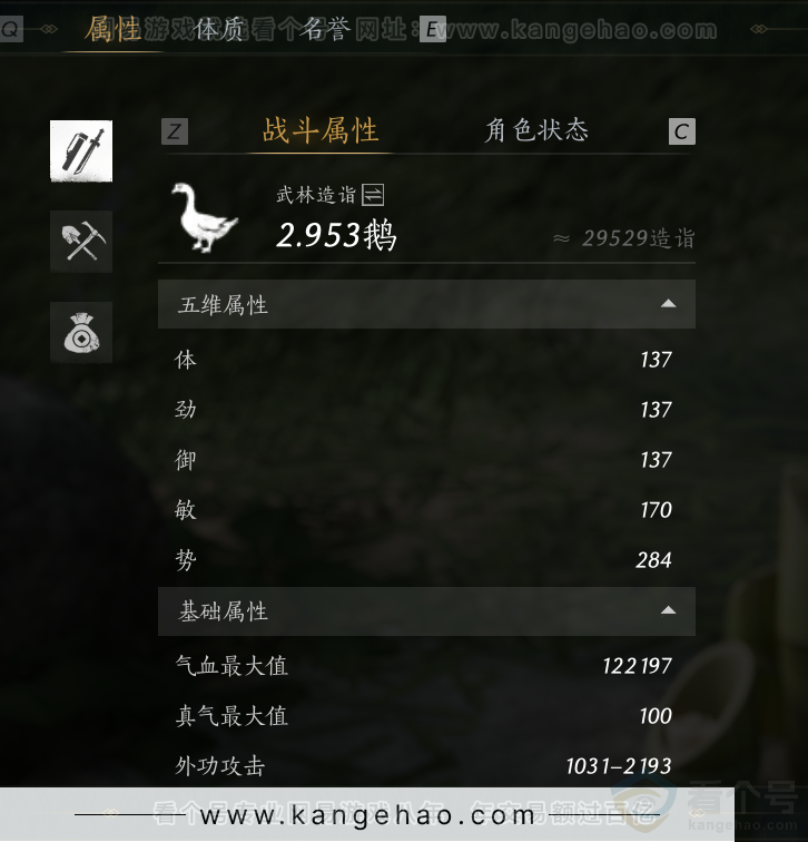YYS31553燕云十六声账号详情图38