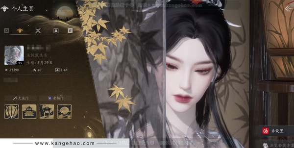 燕云十六声账号官服官服 女角色 3八音已用 角色等级95级 风华值21398 武林造诣2.953 鹅 宝钱650w【套装】葬花吟-晏平生-月中天阙【发型】锦瑟华年【武学特效】万剑归宗【心法】满级无名剑法-六重易水...