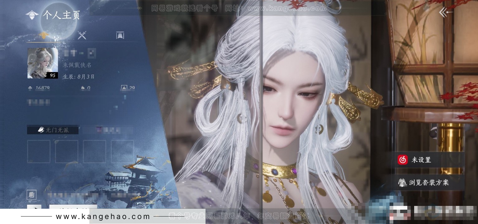 YYS31554燕云十六声账号详情图4 YYS31554燕云十六声账号详情图4