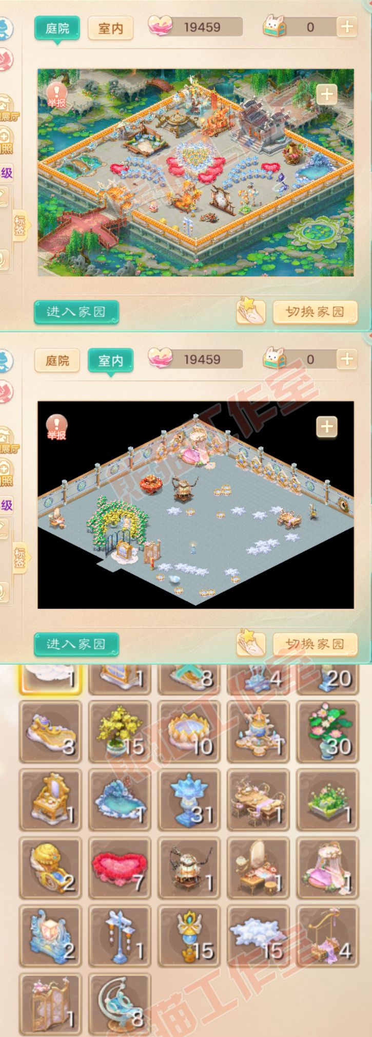 93460大话西游账号详情图10