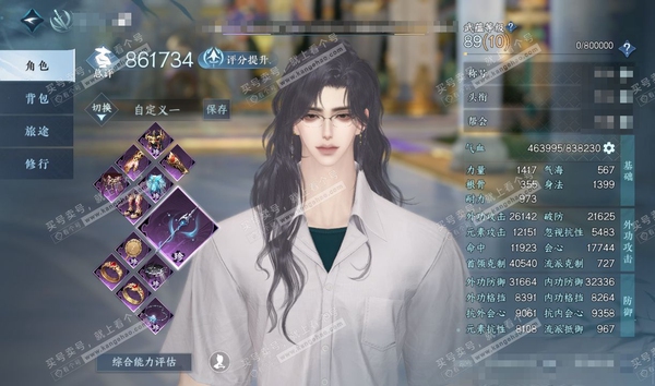 逆水寒手游账号蝶恋花缘定三生官服缘定三生 男碎梦 评分86w 累充称号把酒临风 衣品16w 国色1.7w 馆藏6.3w 9颗已用天赏【副本发】白夜拂雪【天赏发式】琼瑶仙露-灵蔓-琼海-浮云山-雪牵情【天赏祥瑞】青丘空【天赏...