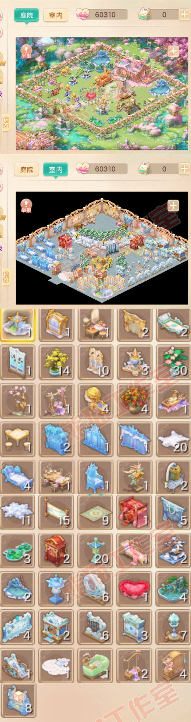 83250大话西游账号详情图10 83250大话西游账号详情图10