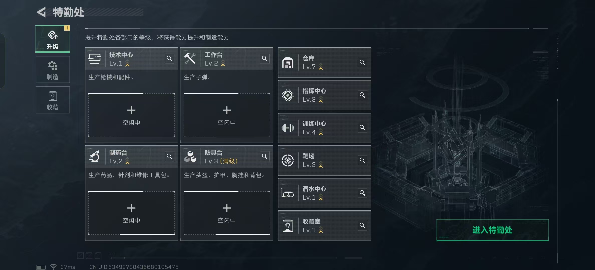SJZ319199三角洲行动账号详情图4