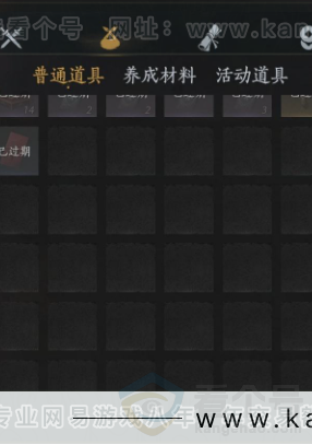 YYS31559燕云十六声账号详情图12