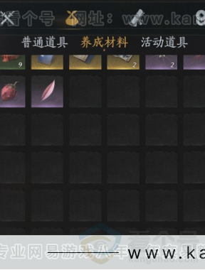 YYS31559燕云十六声账号详情图10