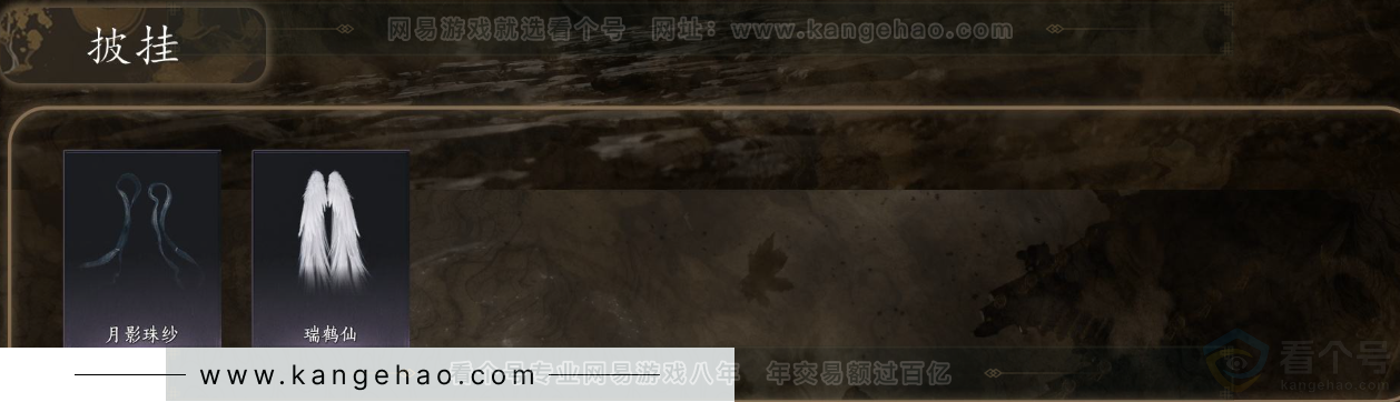 YYS31559燕云十六声账号详情图5