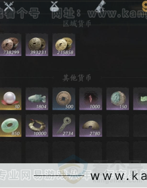 YYS31559燕云十六声账号详情图13
