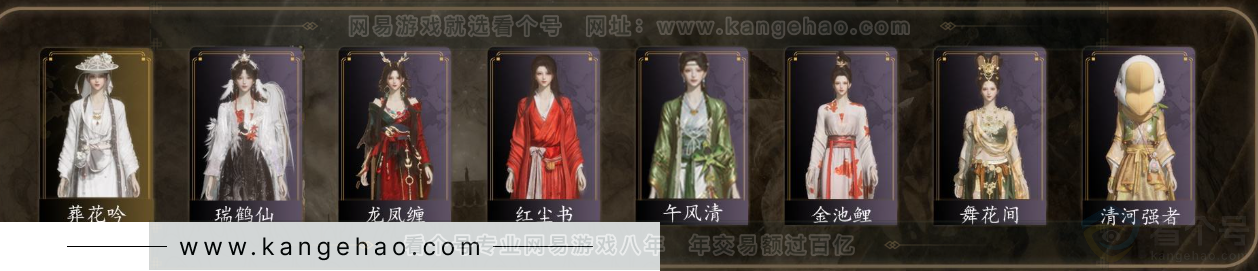 YYS31559燕云十六声账号详情图2