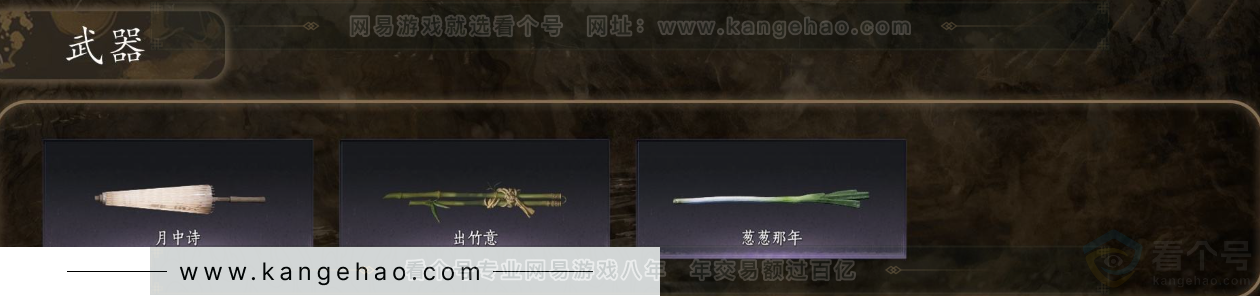 YYS31559燕云十六声账号详情图3