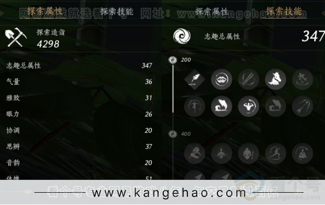 YYS31559燕云十六声账号详情图21