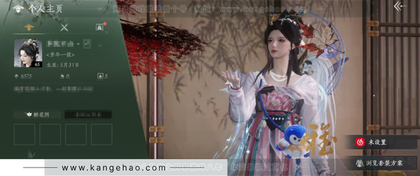 燕云十六声账号官服官服 女角色 等级：65 风华值：6575 武林造诣：1.251鹅 套装：葬花吟/红尘书/午风清/舞花间/瑞鹤仙/清河强者/金池鲤/龙凤缠 武器外观：葱葱那年/出竹意/月中诗 武学：八方风雷枪5...