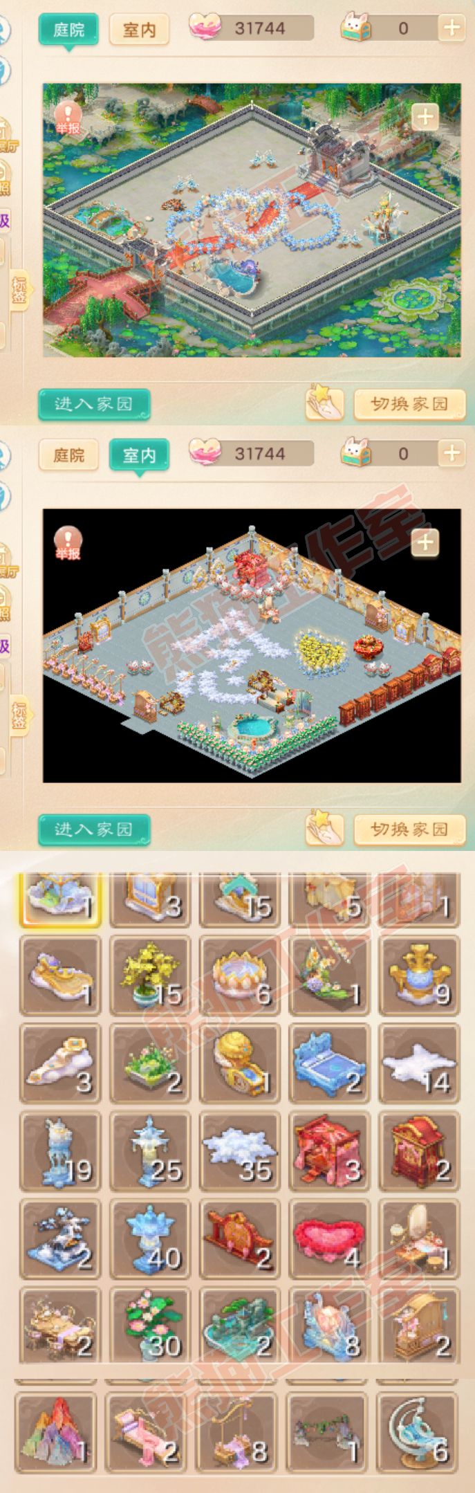 F7032大话西游账号详情图13 F7032大话西游账号详情图13