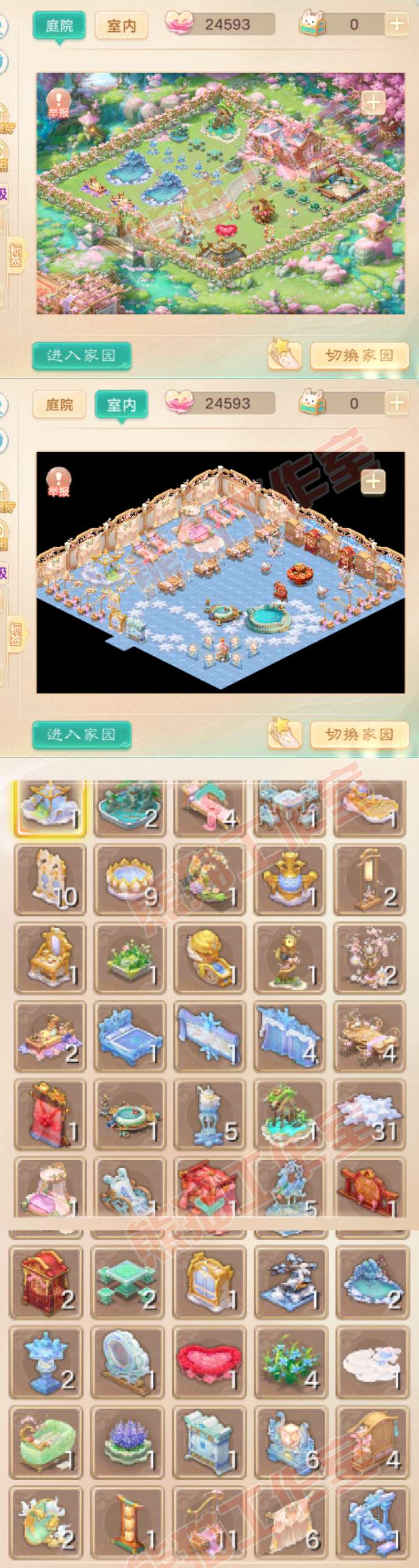 9081.大话西游账号详情图12