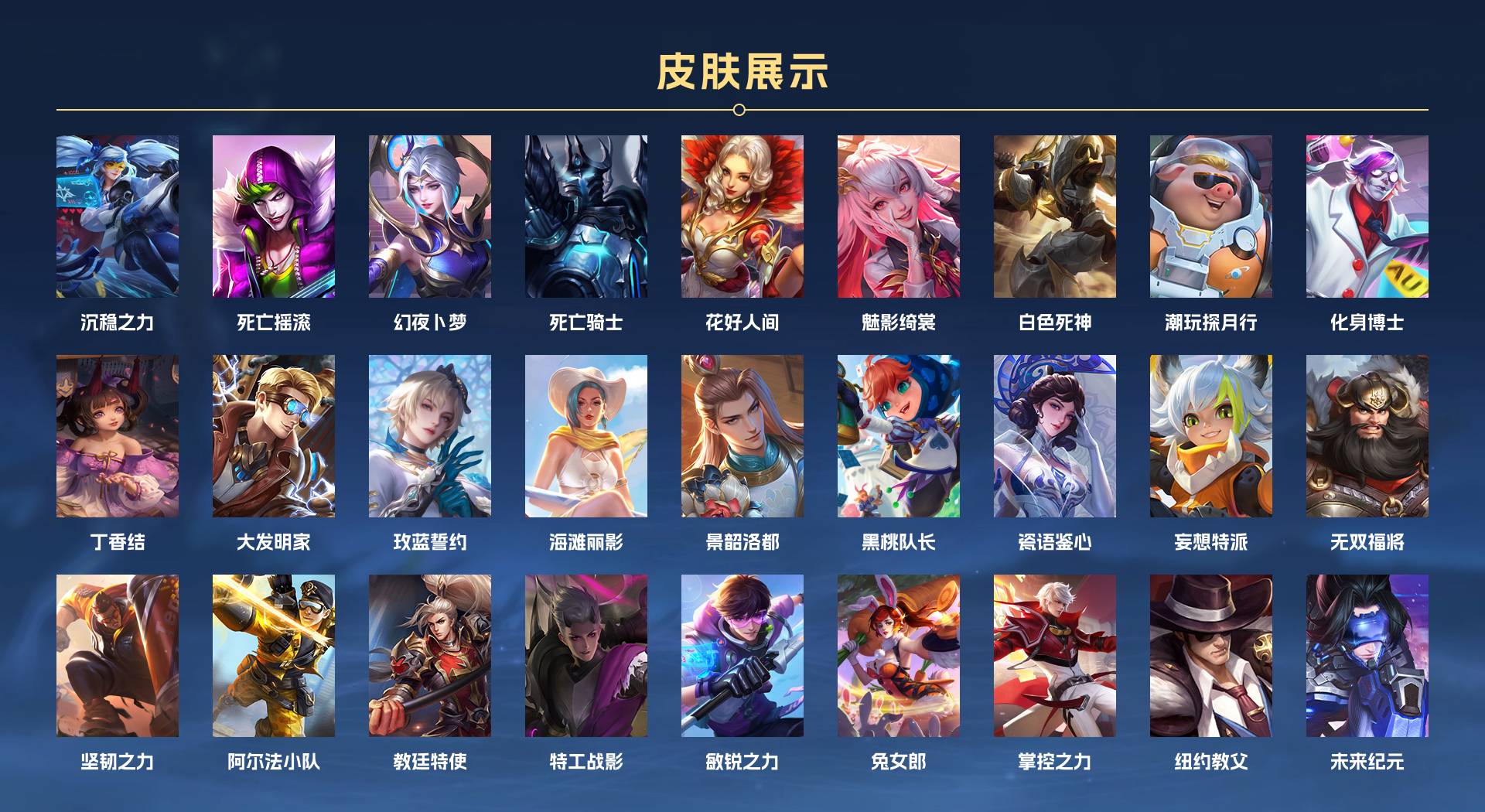 WZ3237525王者荣耀账号详情图4