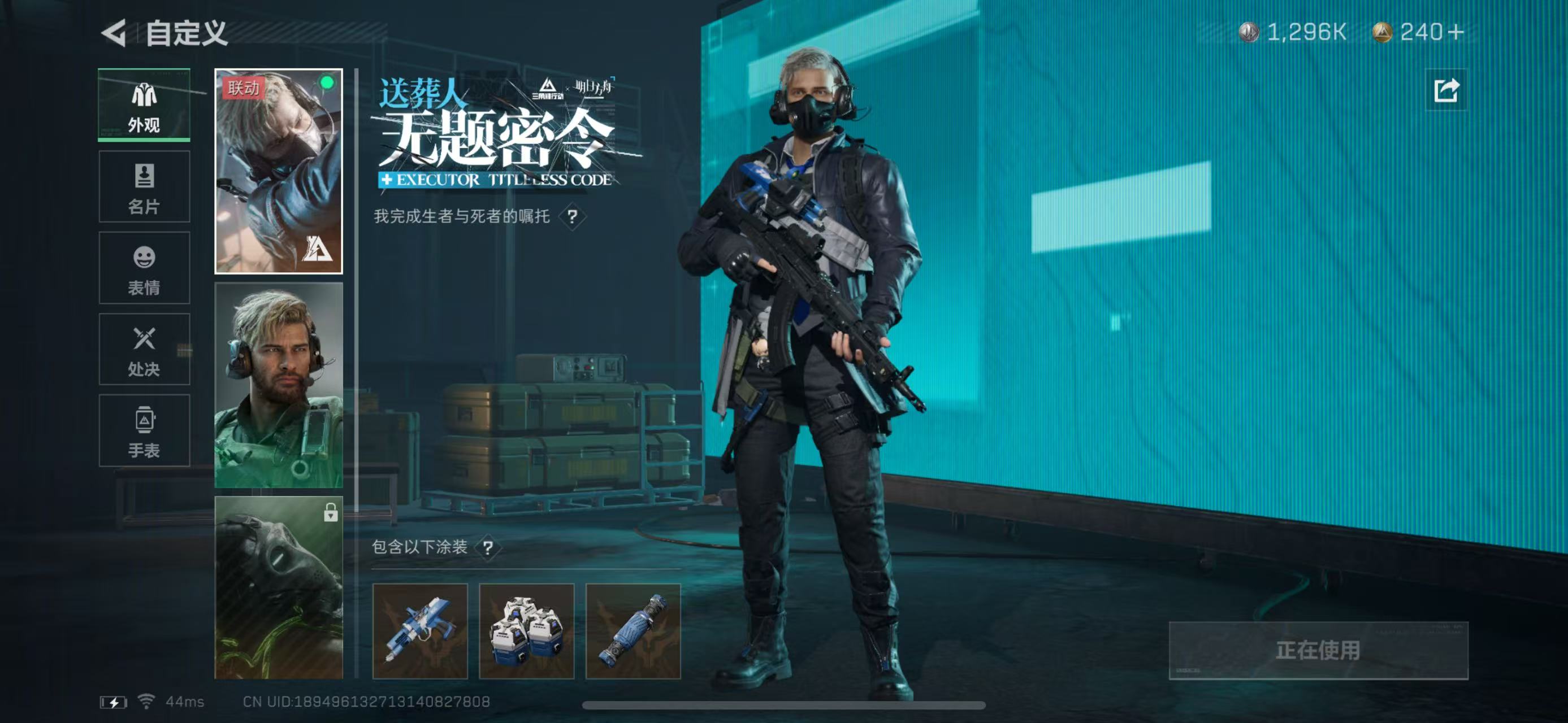 SJZ318739三角洲行动账号详情图5 SJZ318739三角洲行动账号详情图5