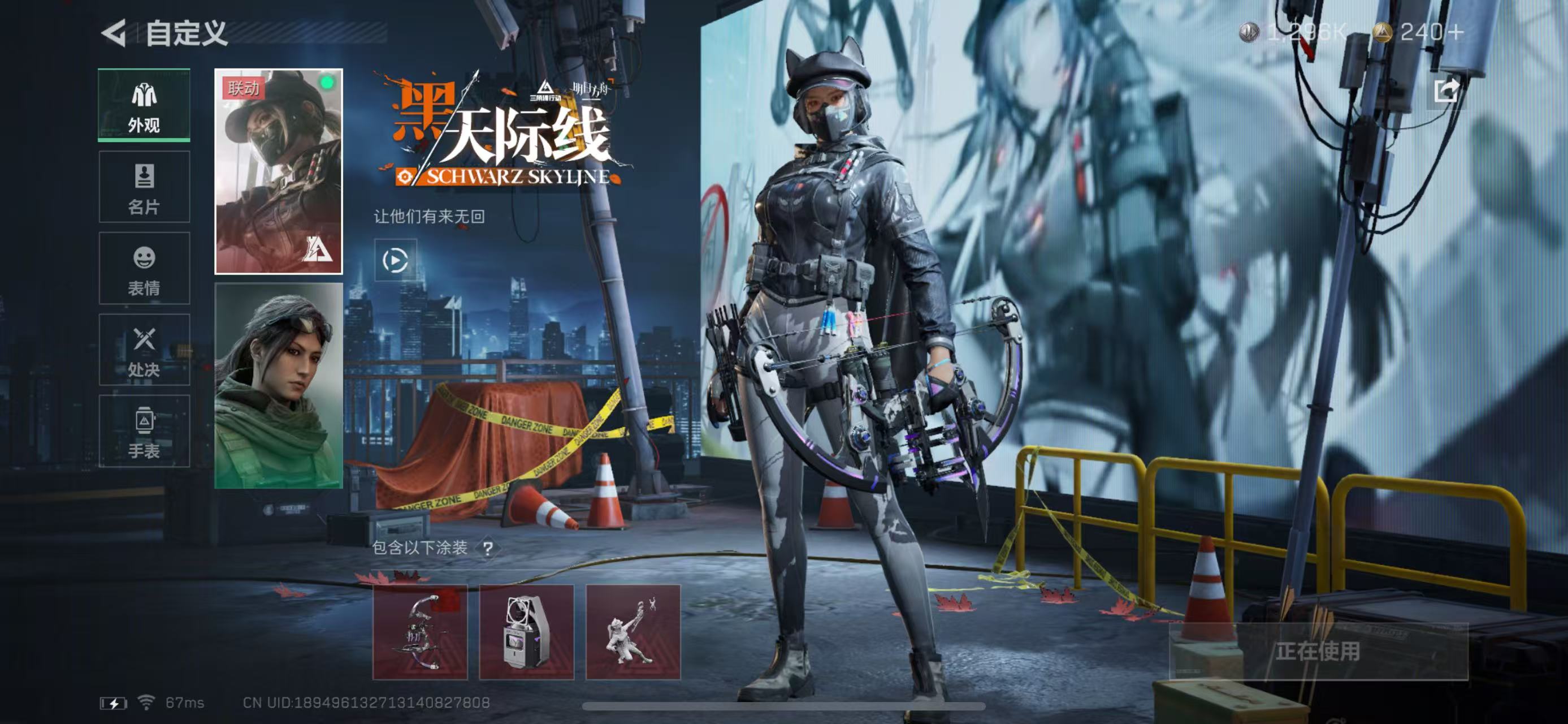 SJZ318739三角洲行动账号详情图4 SJZ318739三角洲行动账号详情图4