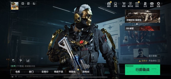 三角洲行动账号QQ【个人信息】行动等级：53 【哈夫币】1296K 【总资产】24 【安全箱】2*3 【通行证】S5 【特勤处】 技术中心Lv.满 制药台Lv.满 工作台Lv.满 防具台Lv.满 仓库Lv.5 指挥中心