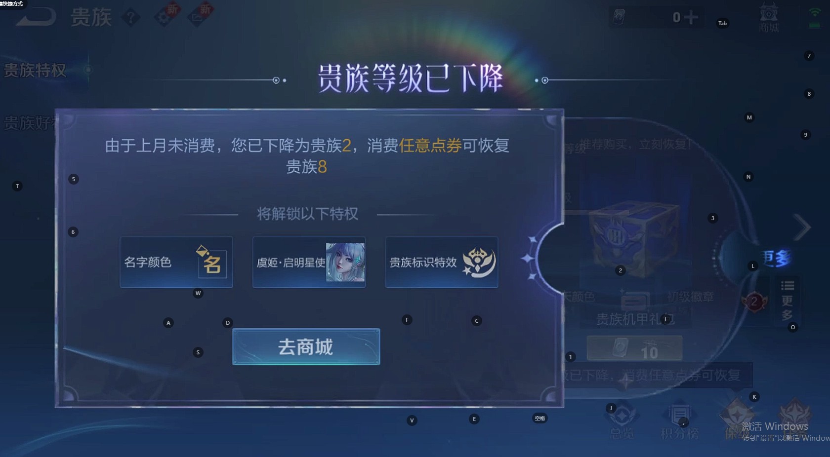 WZ3237683王者荣耀账号详情图11 WZ3237683王者荣耀账号详情图11