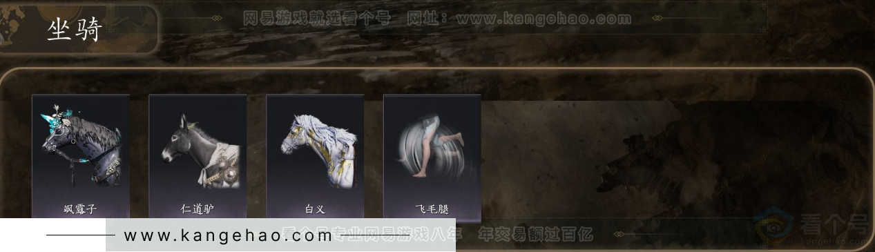 YYS31560燕云十六声账号详情图5