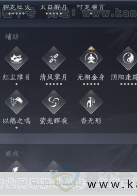 YYS31560燕云十六声账号详情图18