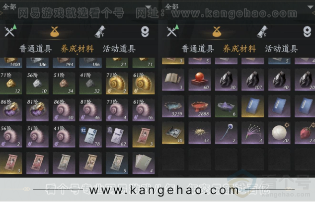 YYS31560燕云十六声账号详情图13