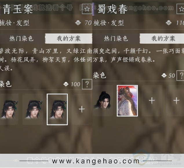 YYS31560燕云十六声账号详情图11