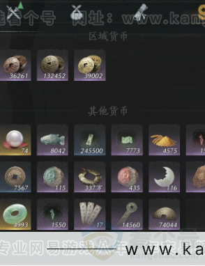 YYS31560燕云十六声账号详情图16